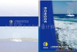 上海皇雅企業形象設計 紙類印刷產品與國內貿易代理服務全覽