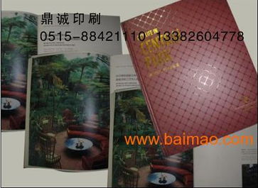 鼎誠印刷廠 一站式專業(yè)印刷設(shè)計(jì)服務(wù)，助力企業(yè)品牌傳播