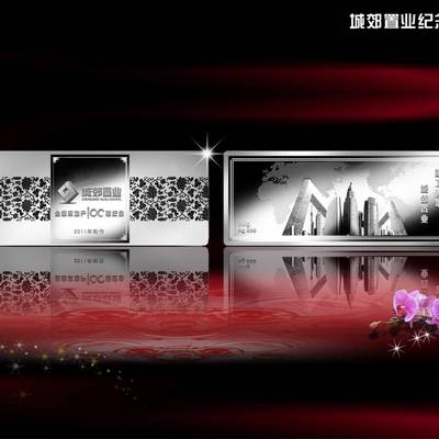 定制專屬榮耀 探索白銀紀(jì)念銀幣、金章銀章制作與企業(yè)徽章形象策劃的藝術(shù)